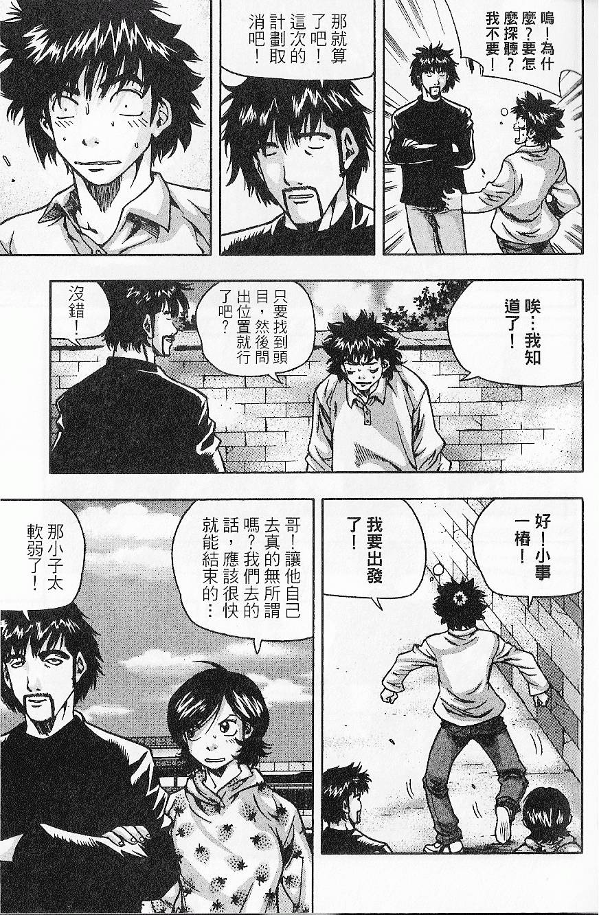 第162页