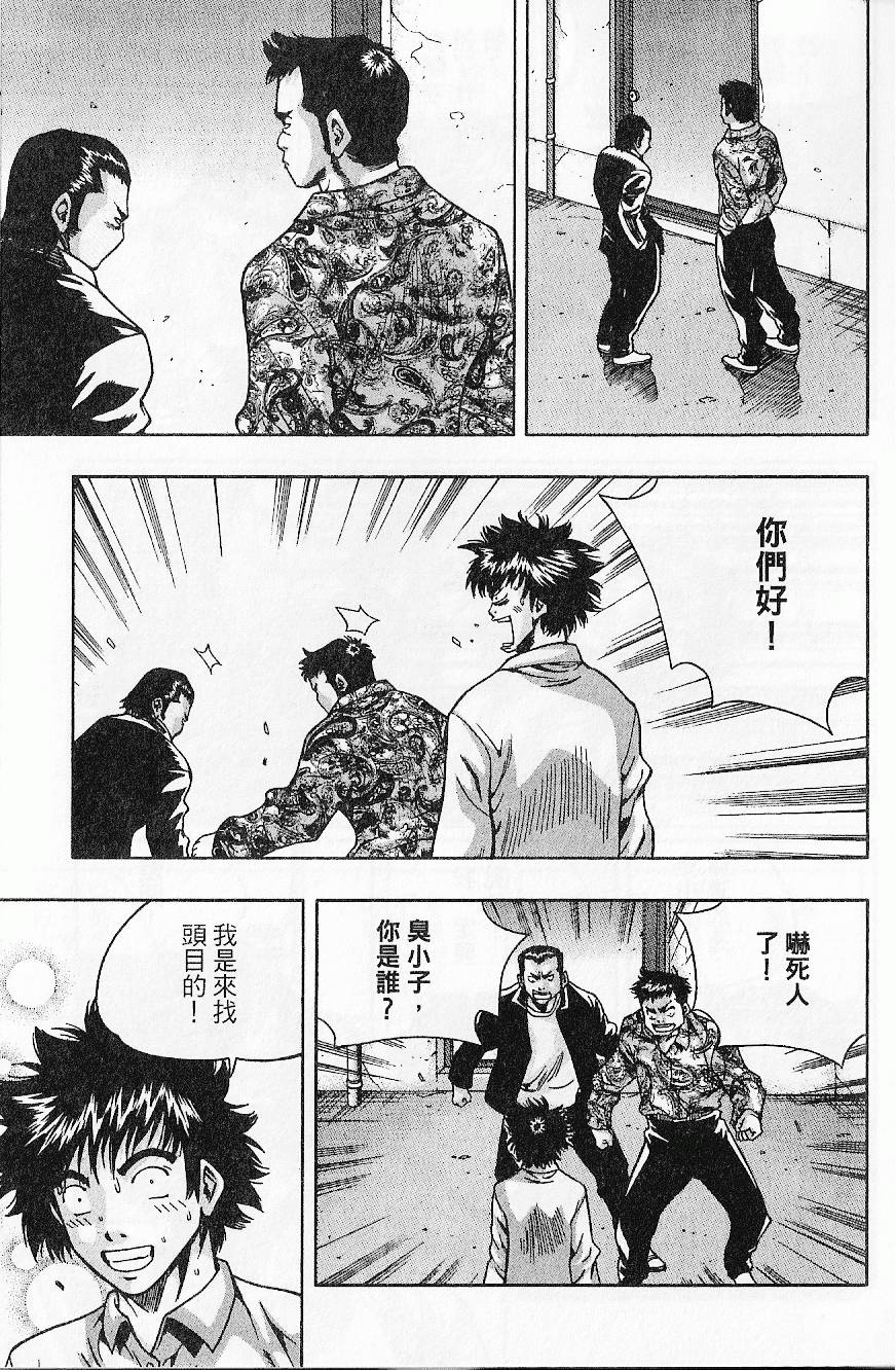 第164页