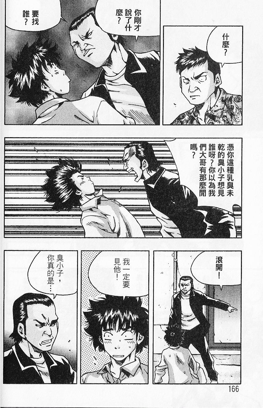 第165页