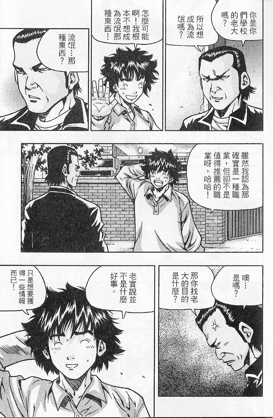 第166页