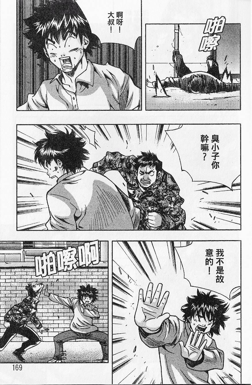 第168页