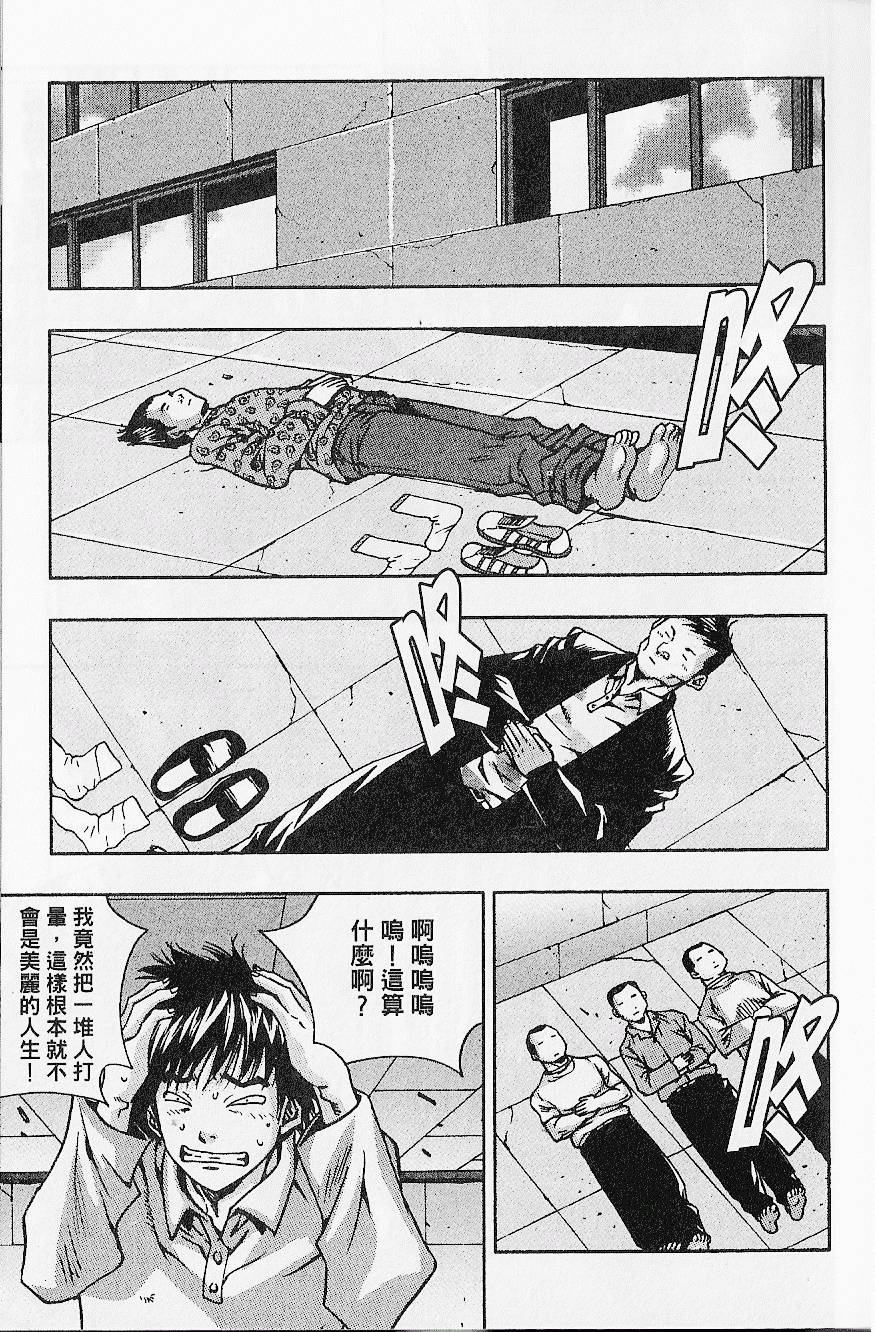第170页