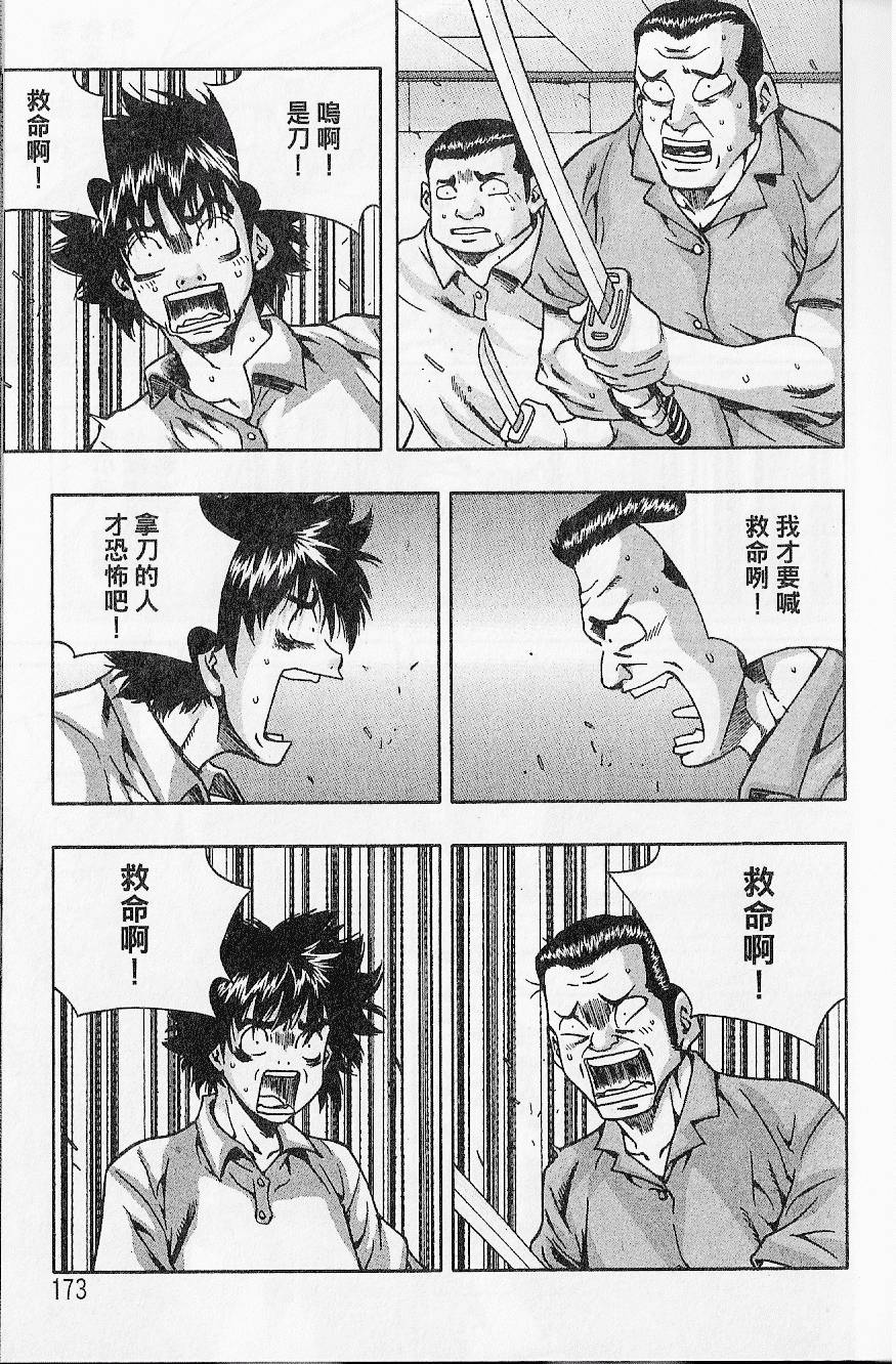 第172页
