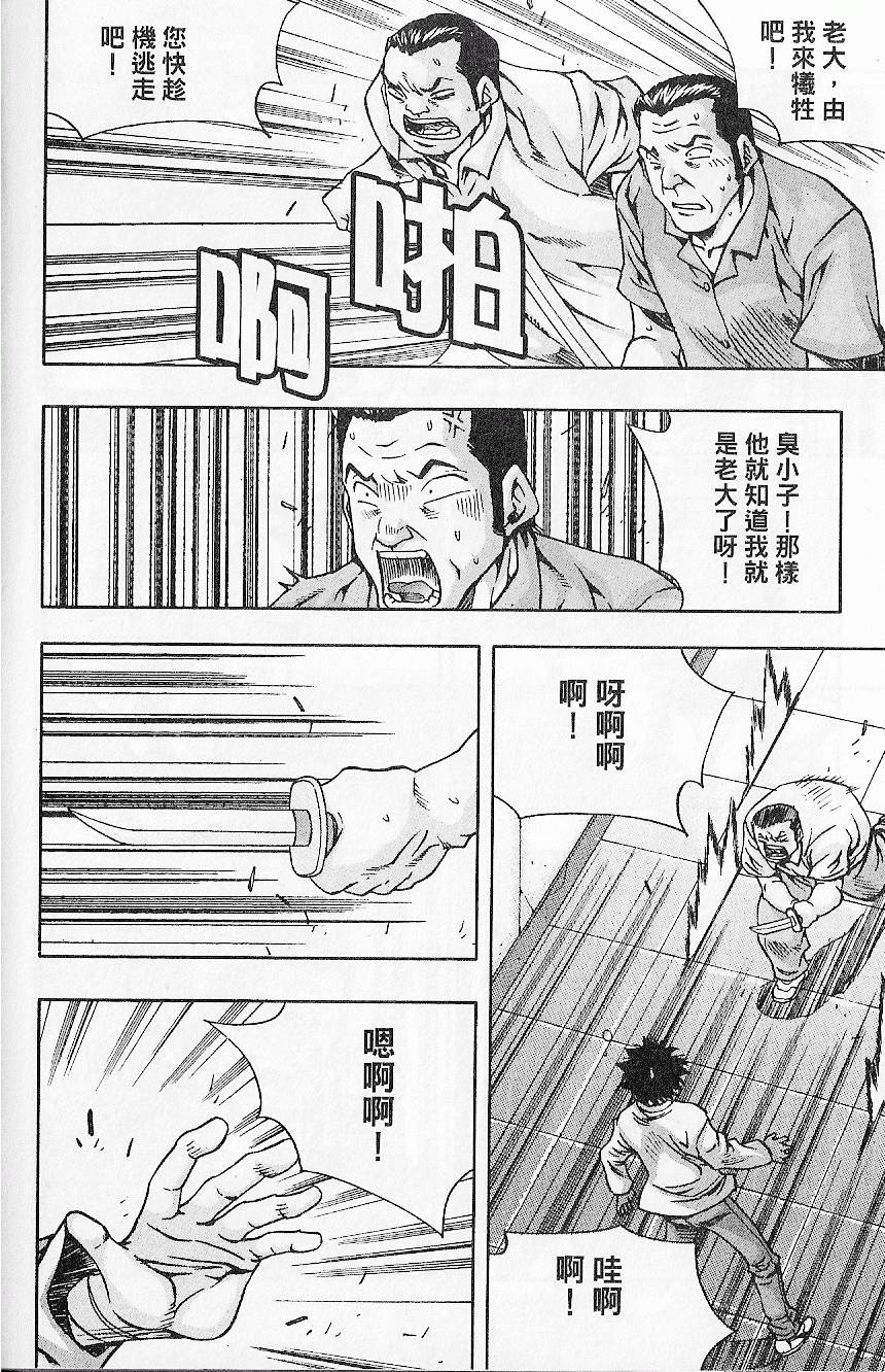 第173页