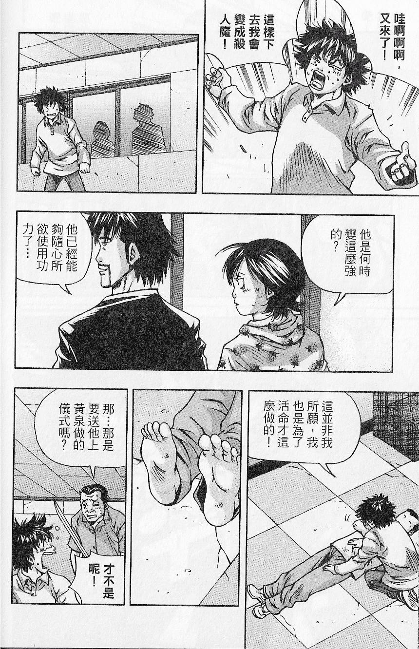 第175页