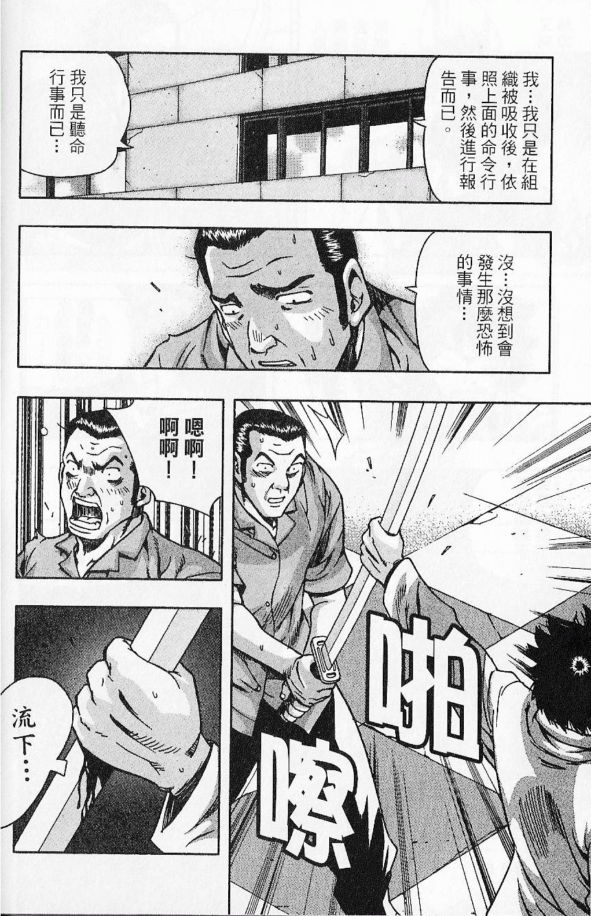 第177页