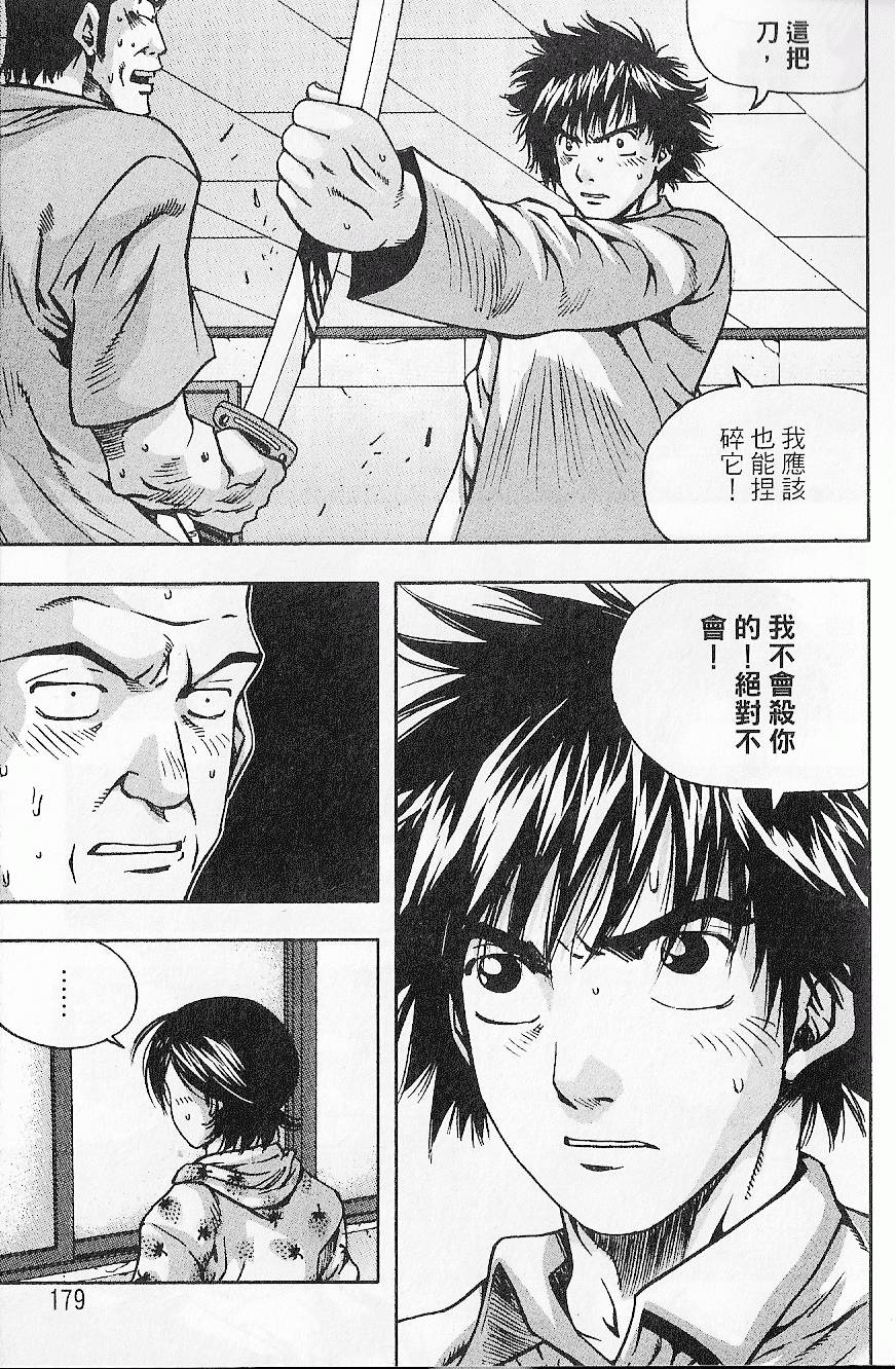 第178页