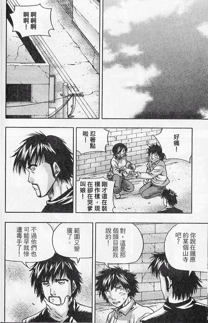 第179页