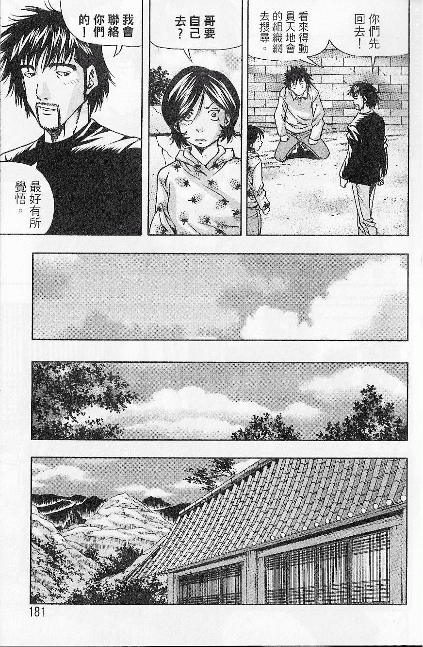第180页