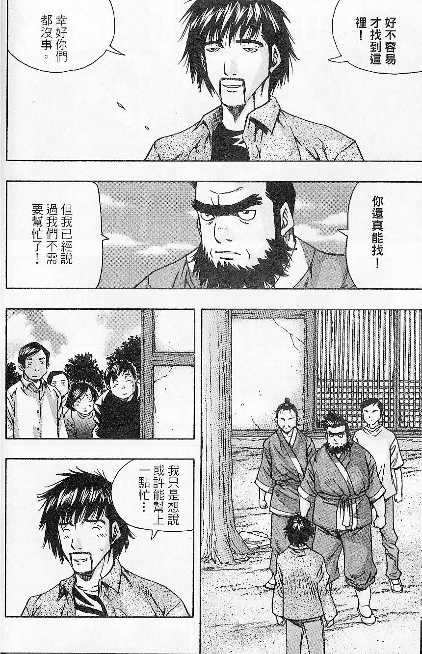 第181页