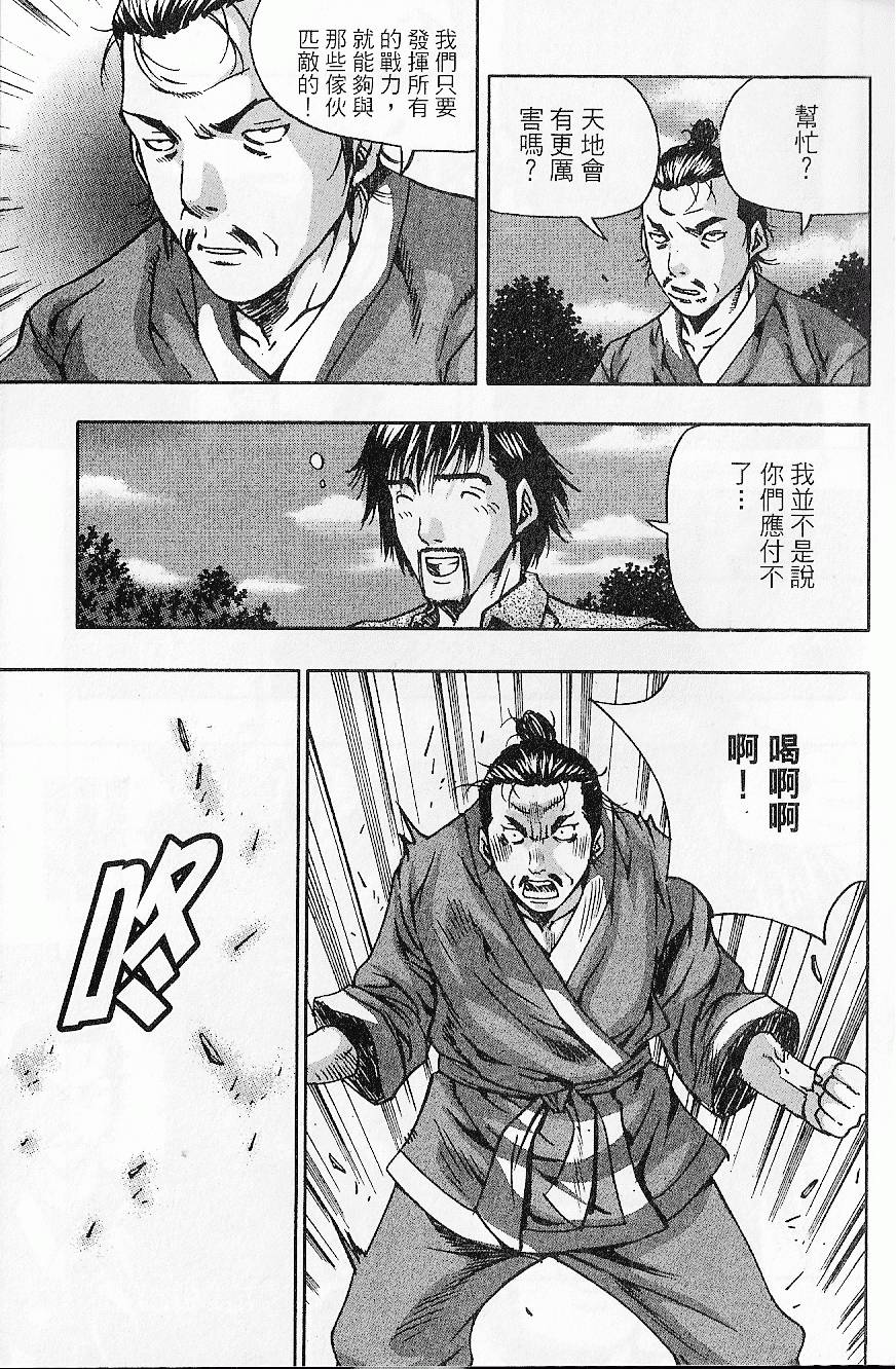 第182页