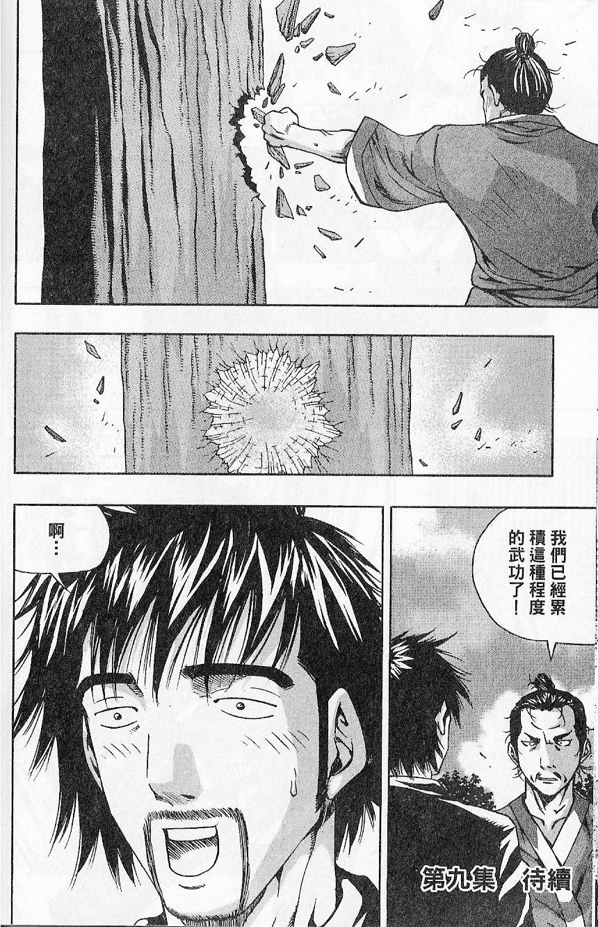 第183页