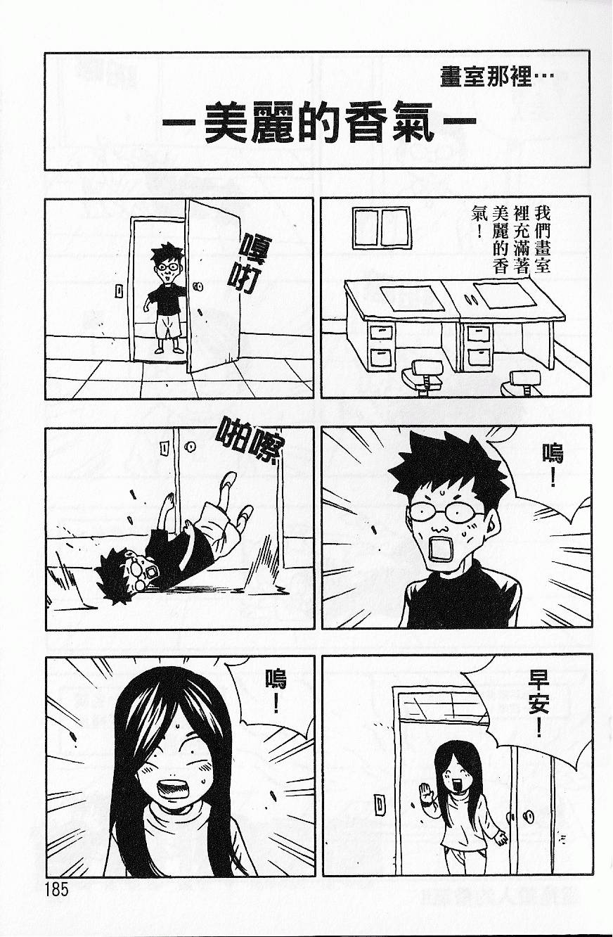 第184页