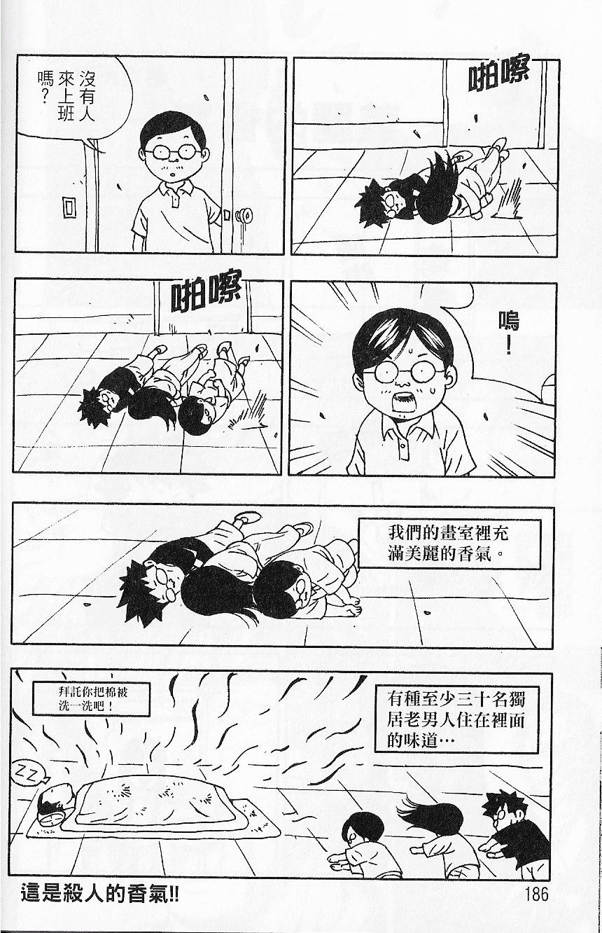 第185页