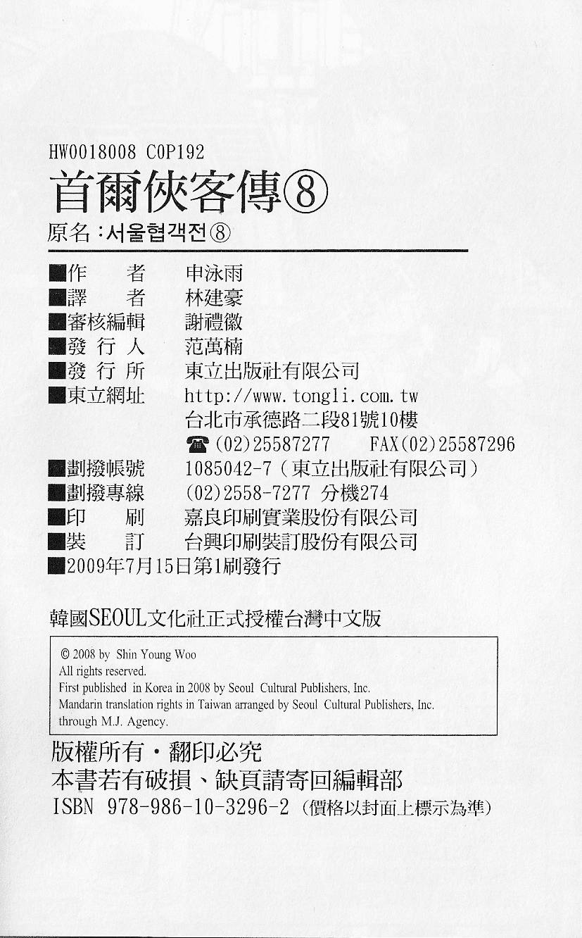 第187页
