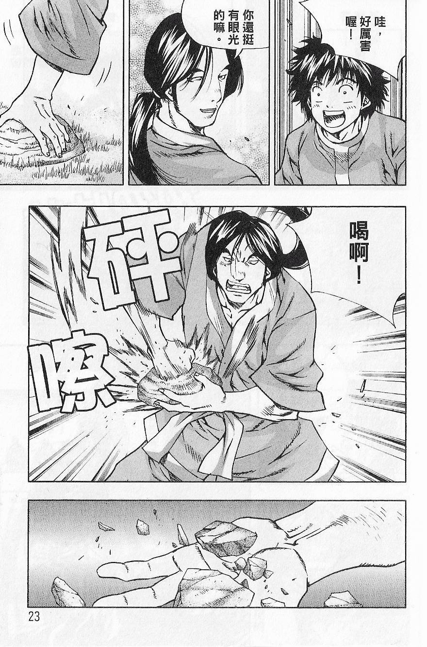 第22页