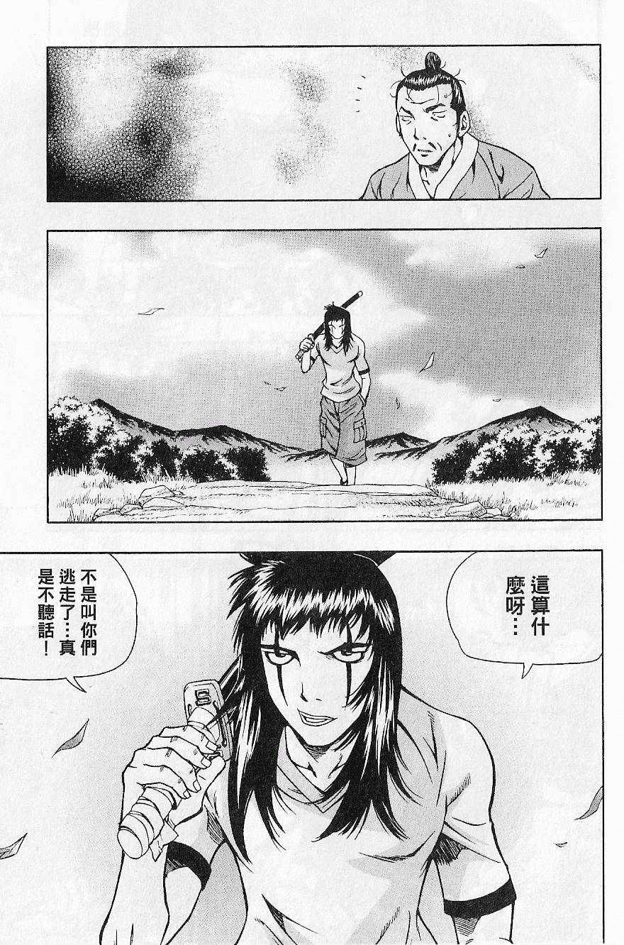 第34页