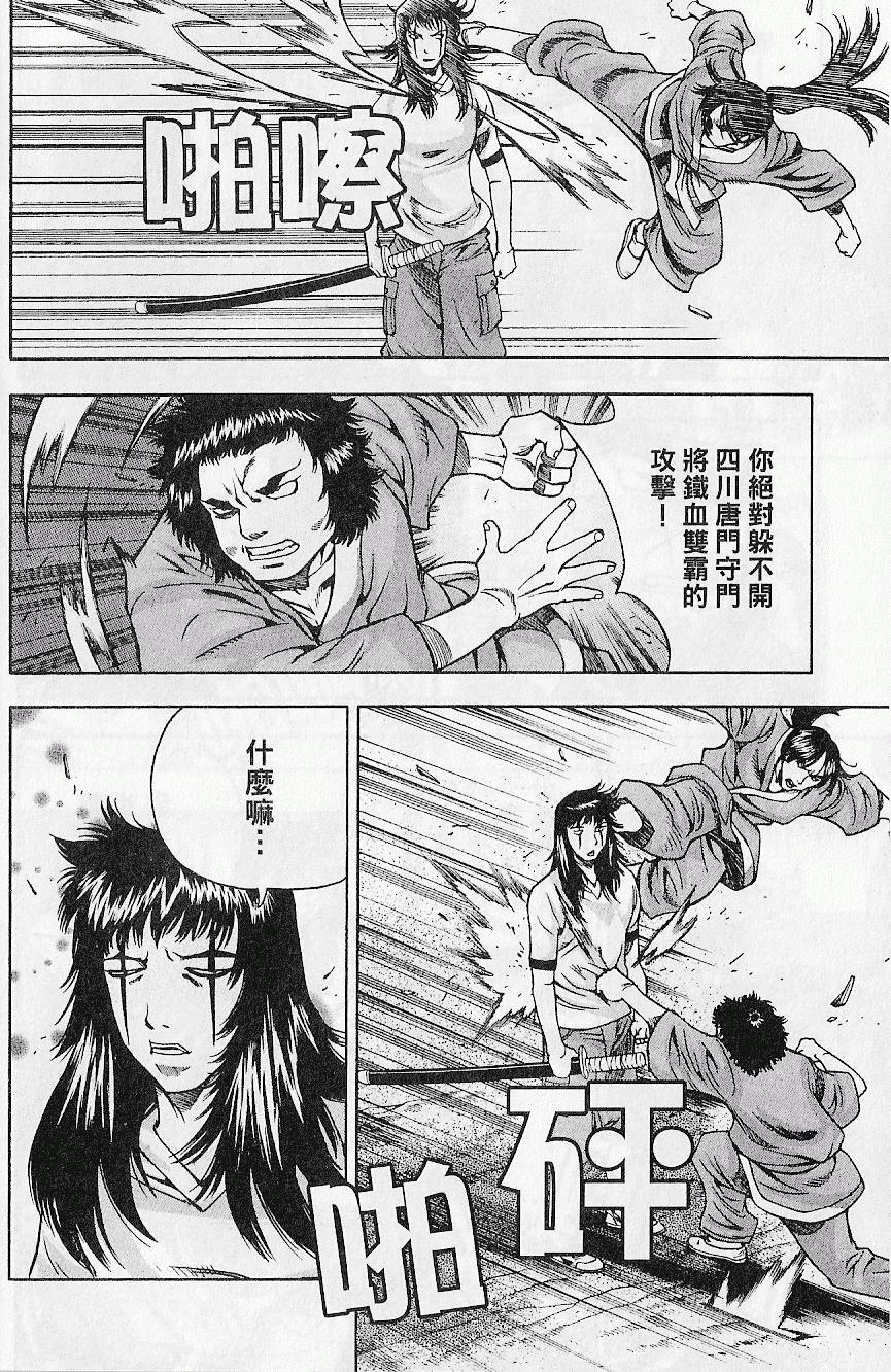 第37页