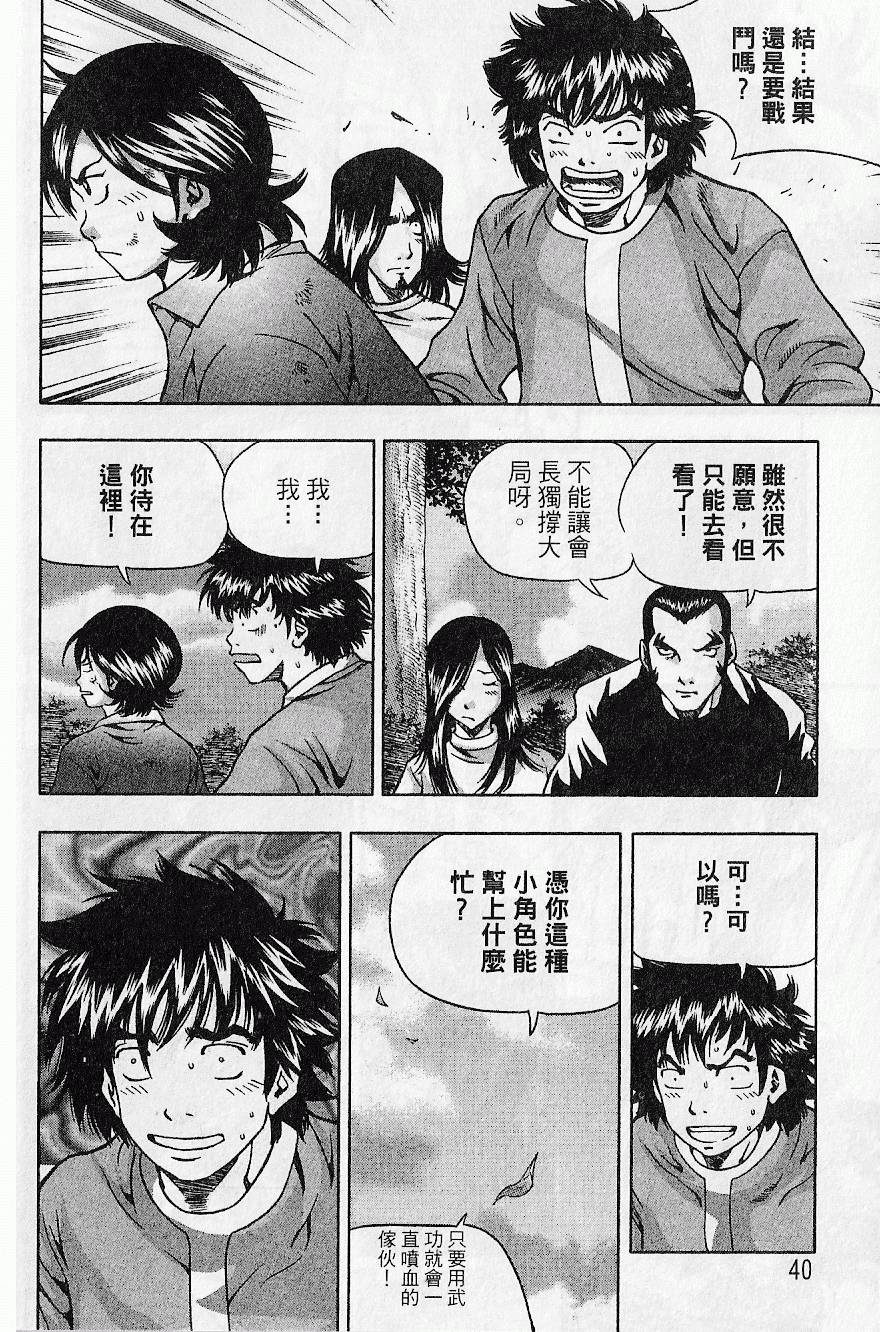 第39页