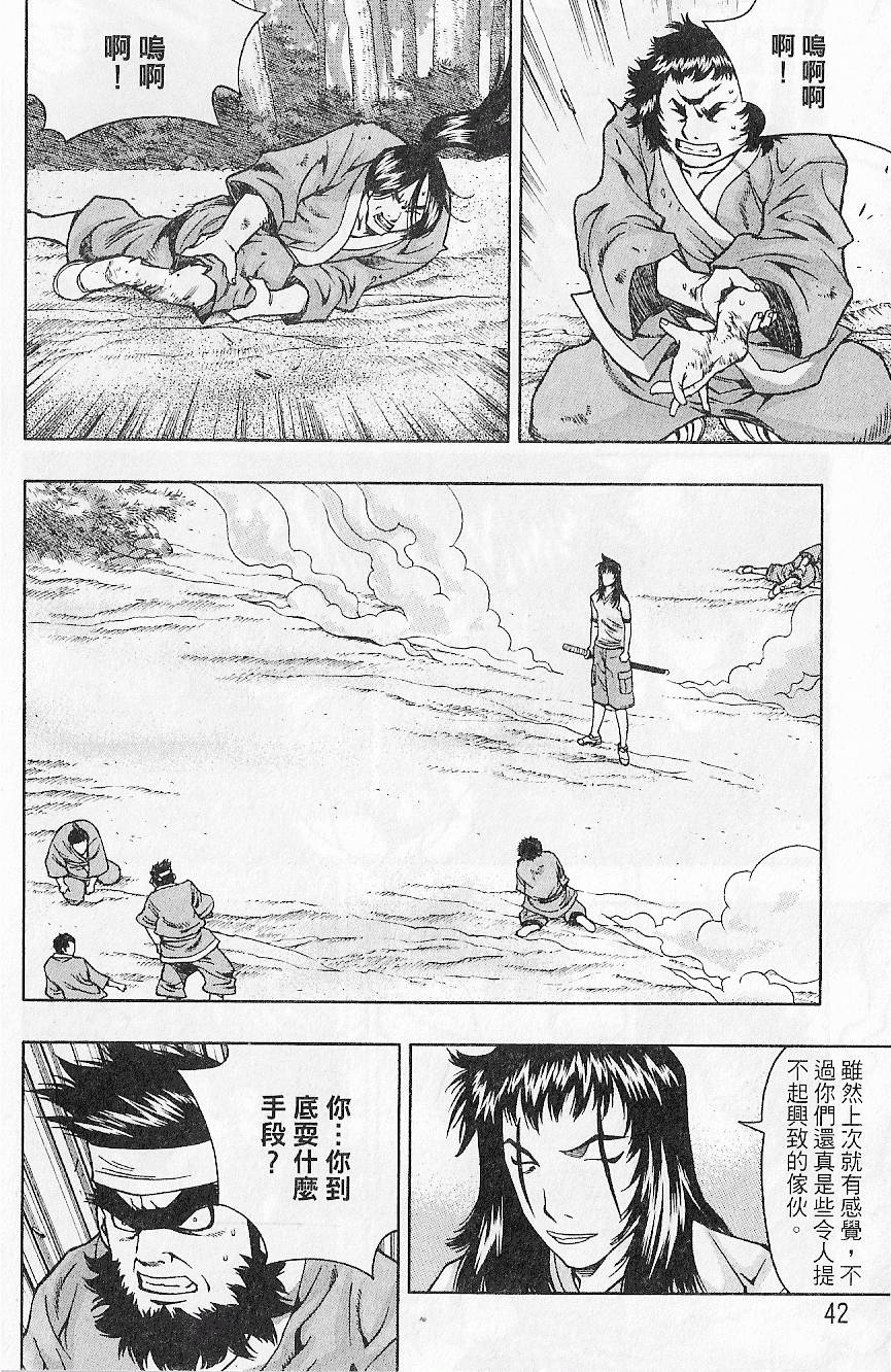 第41页