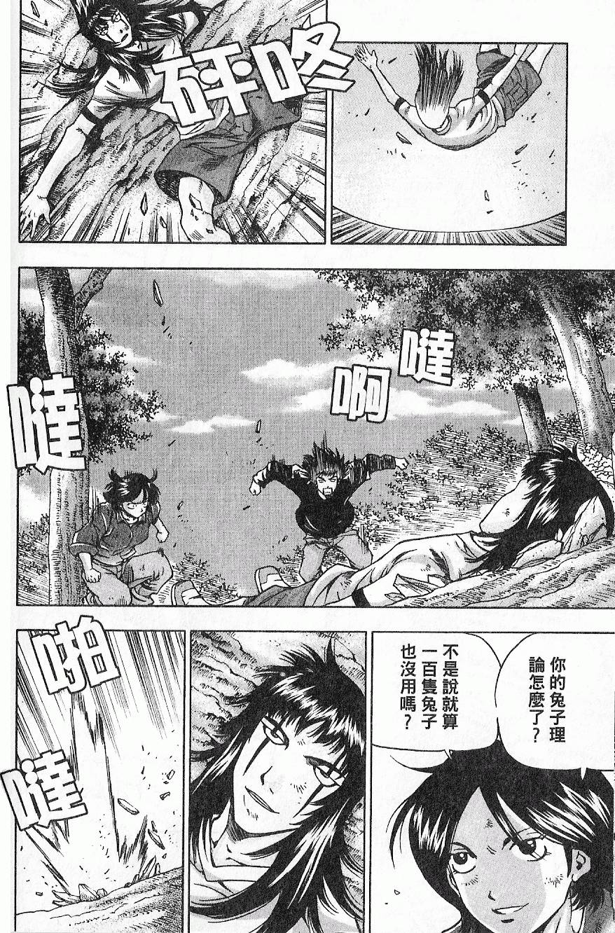 第71页