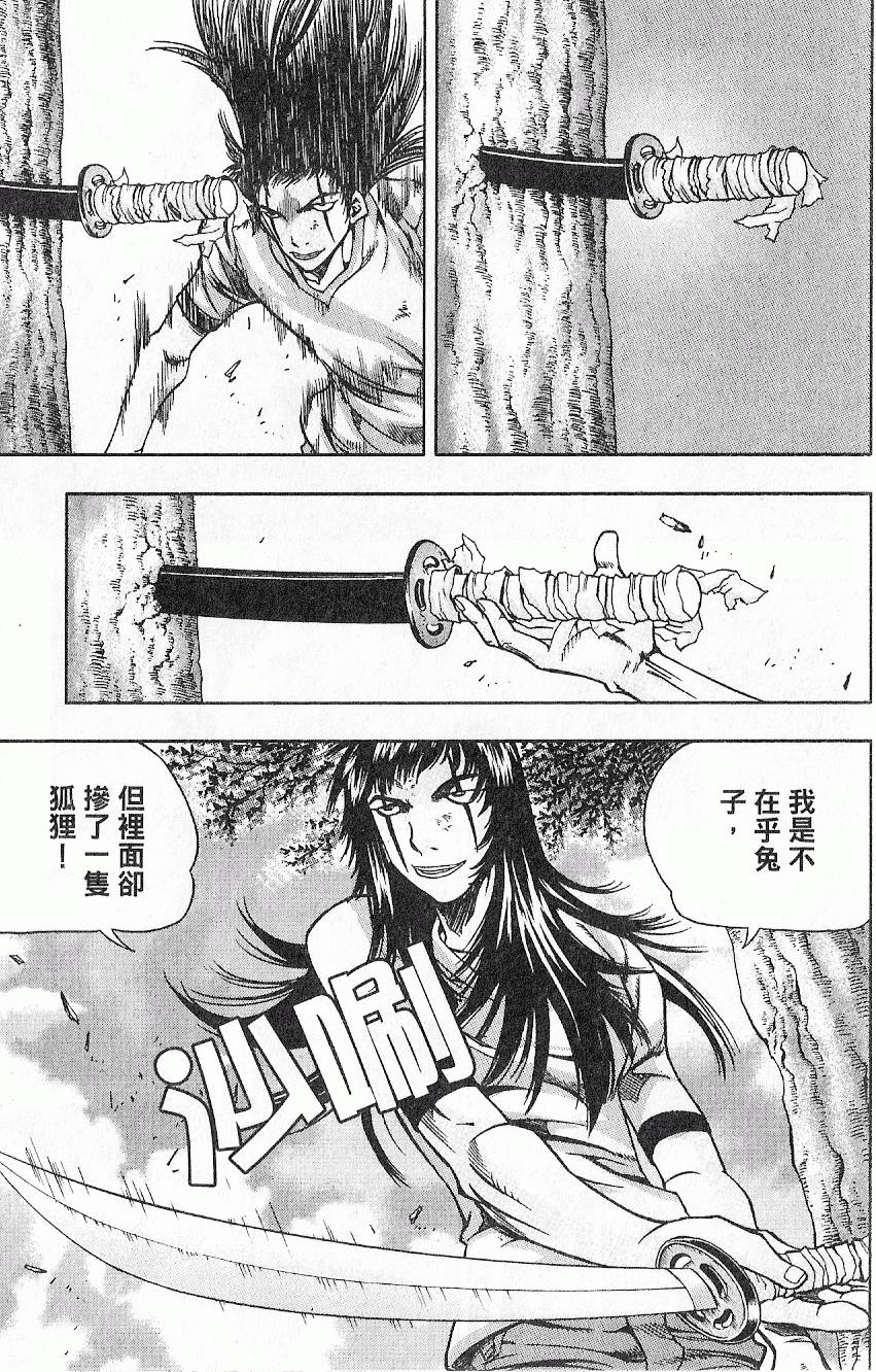 第72页