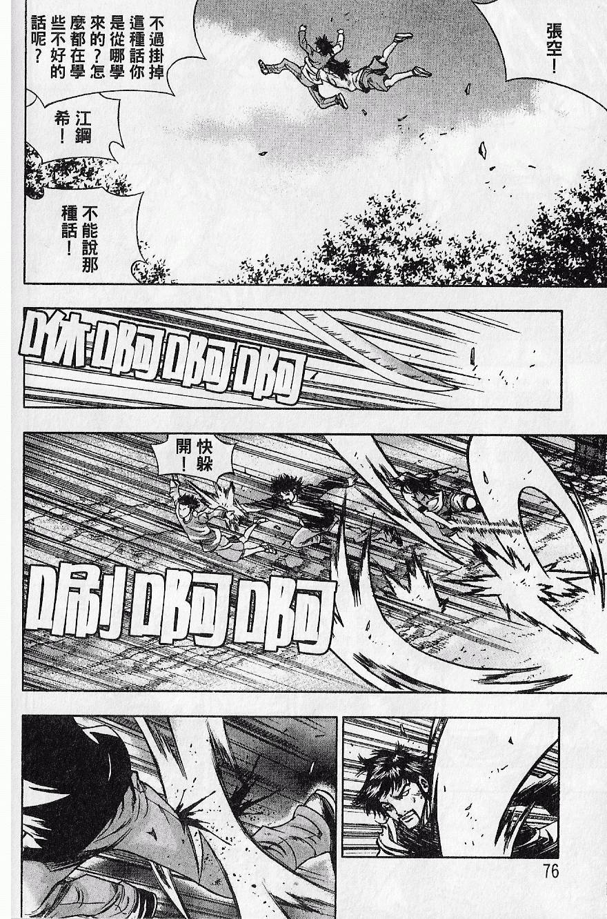 第75页