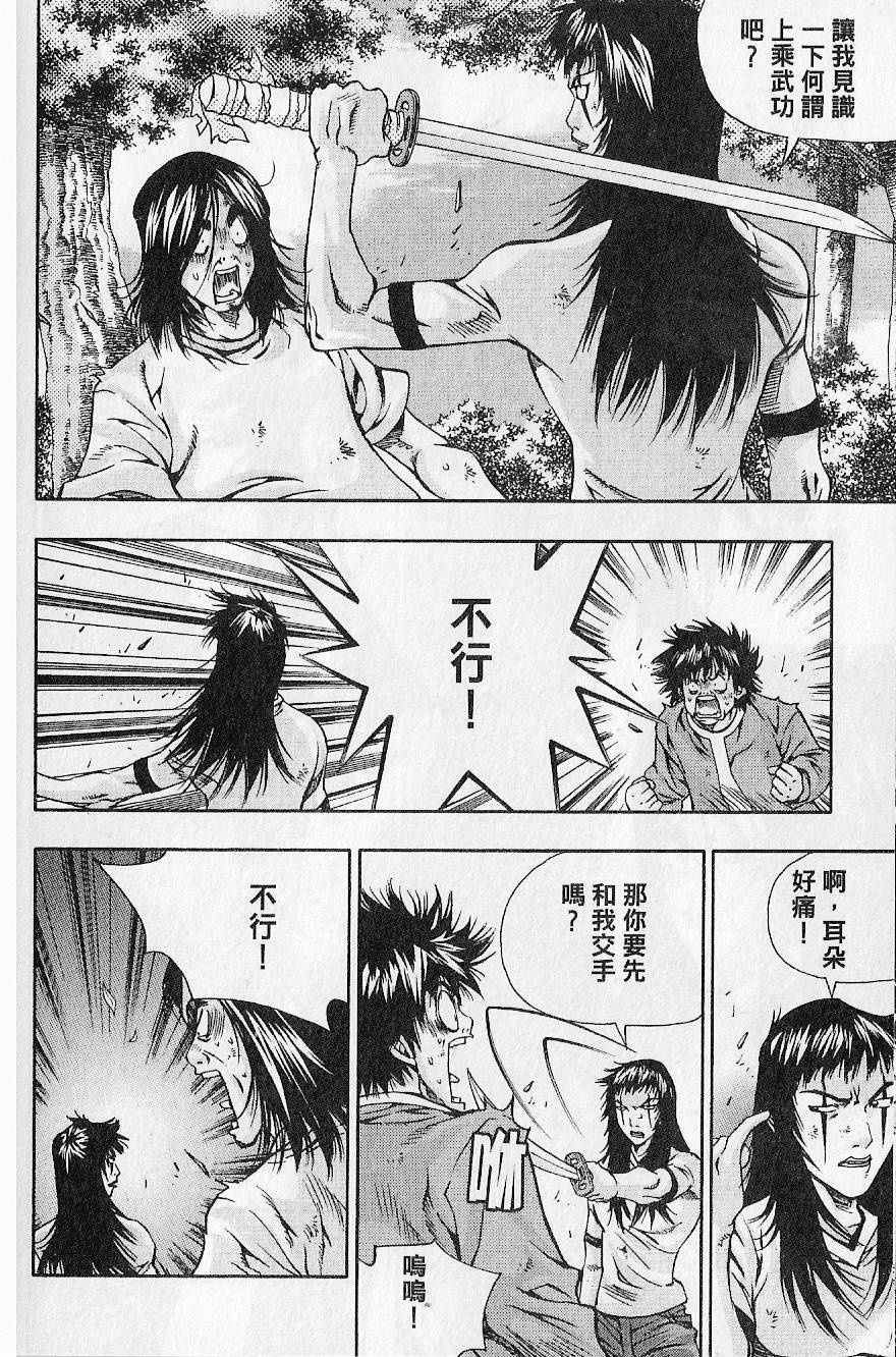 第83页