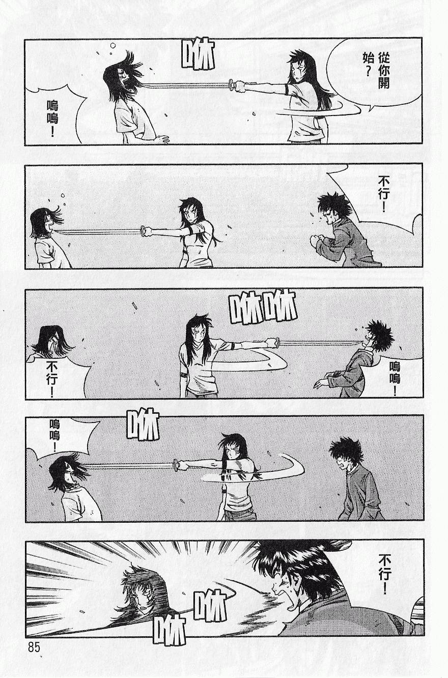 第84页