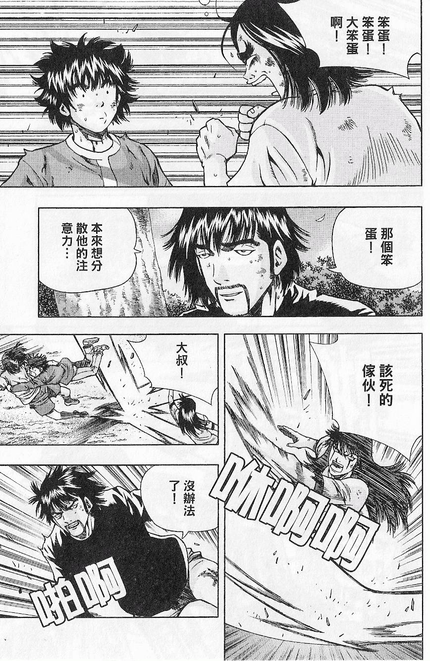 第90页