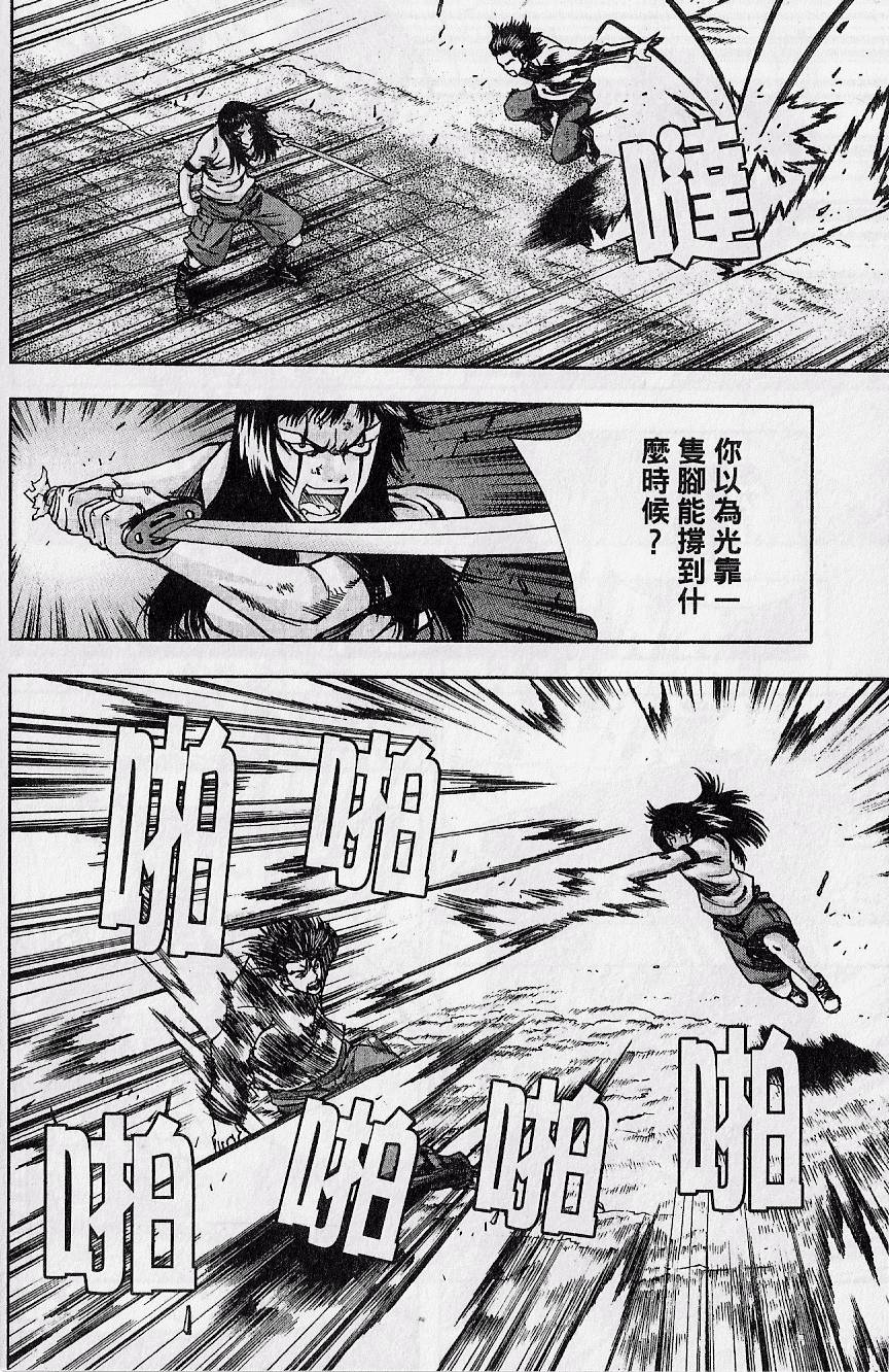 第91页