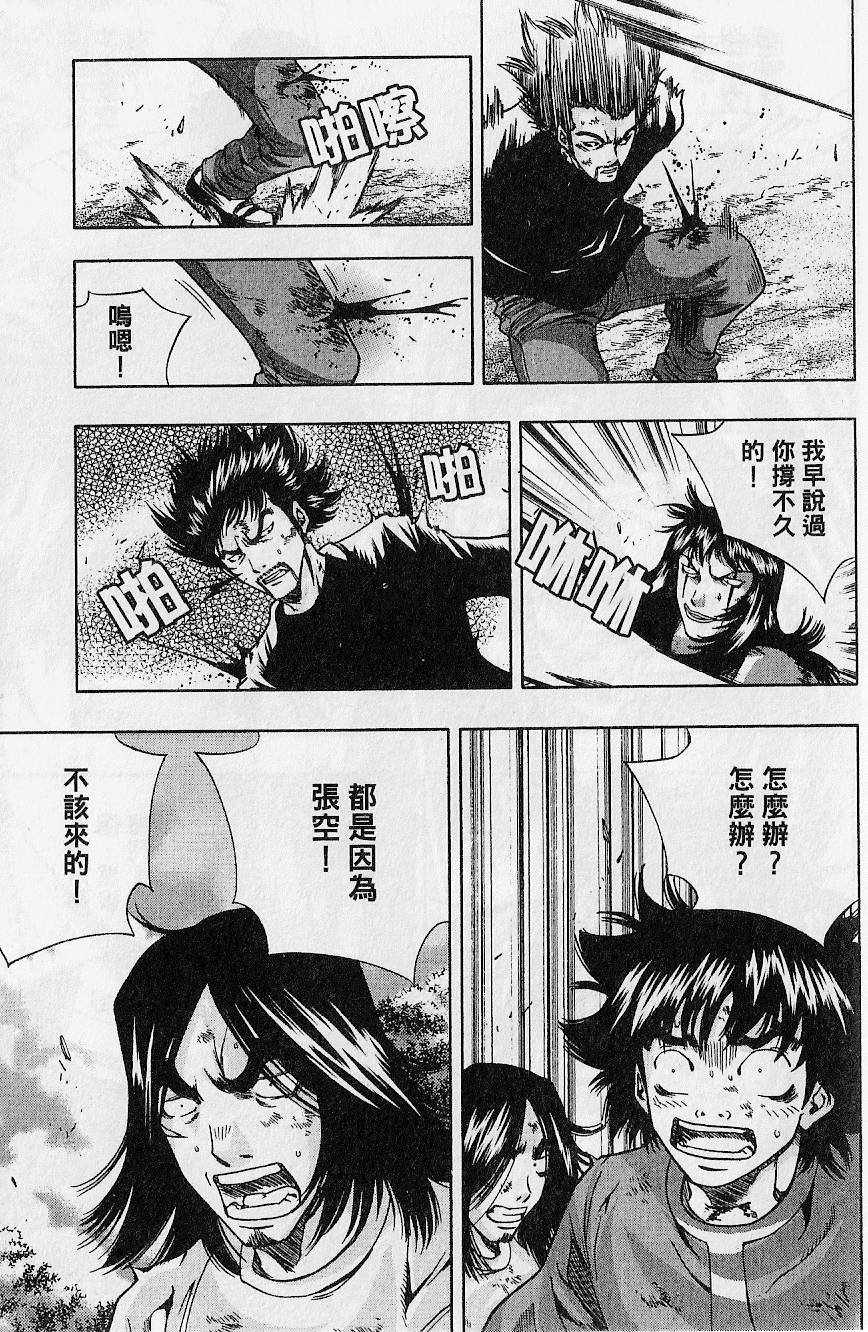 第92页