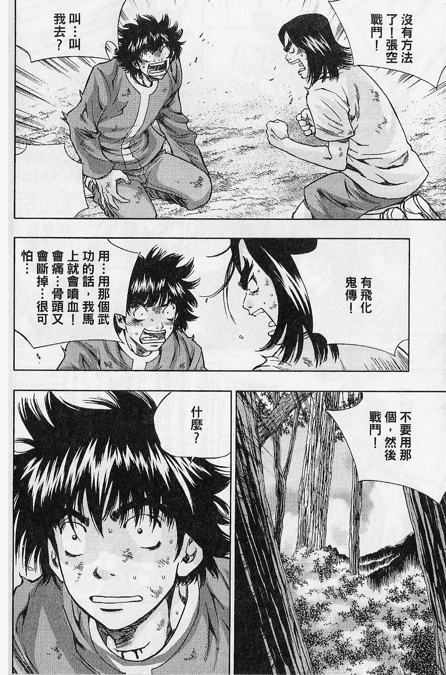 第93页