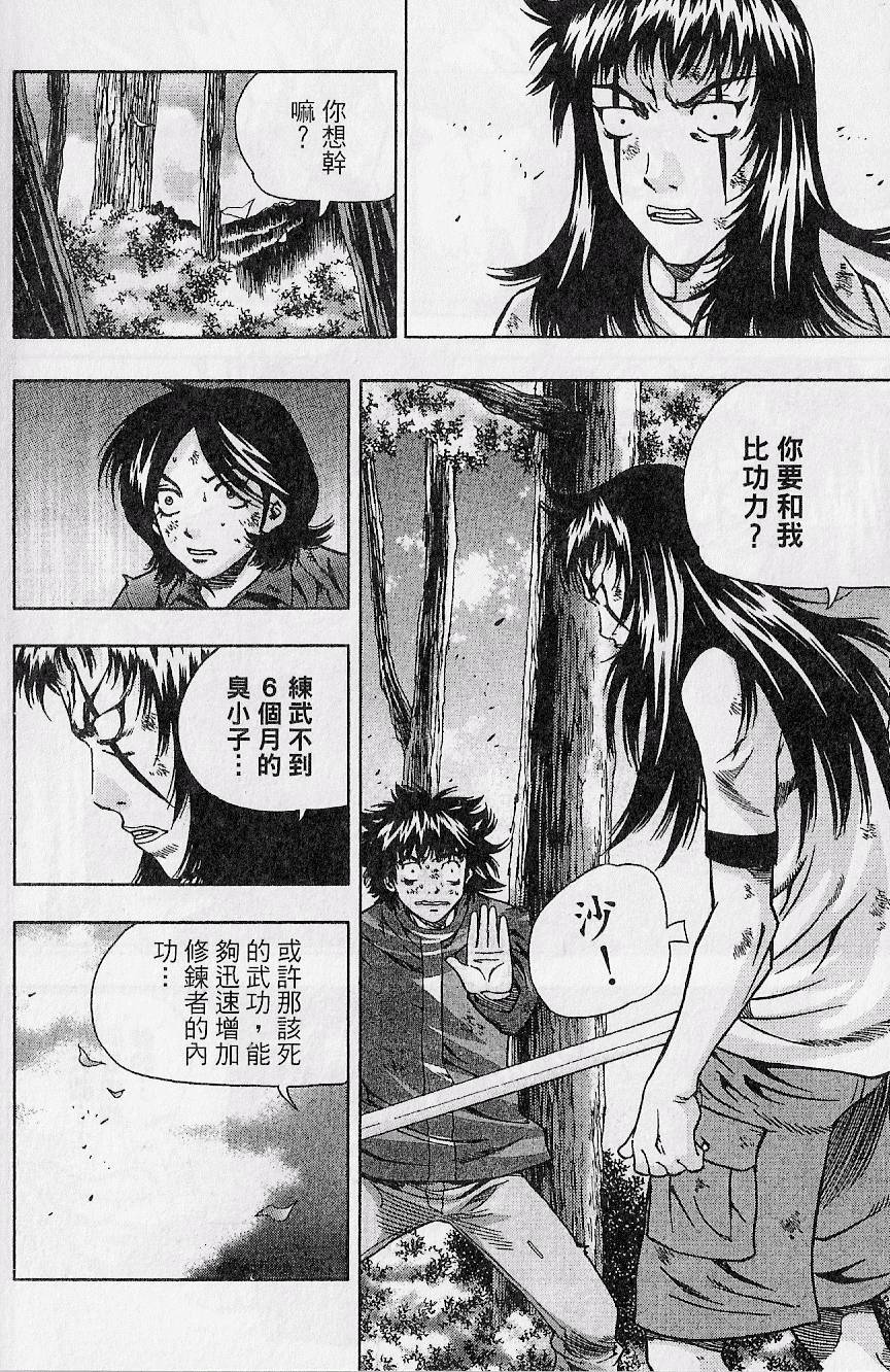 第99页