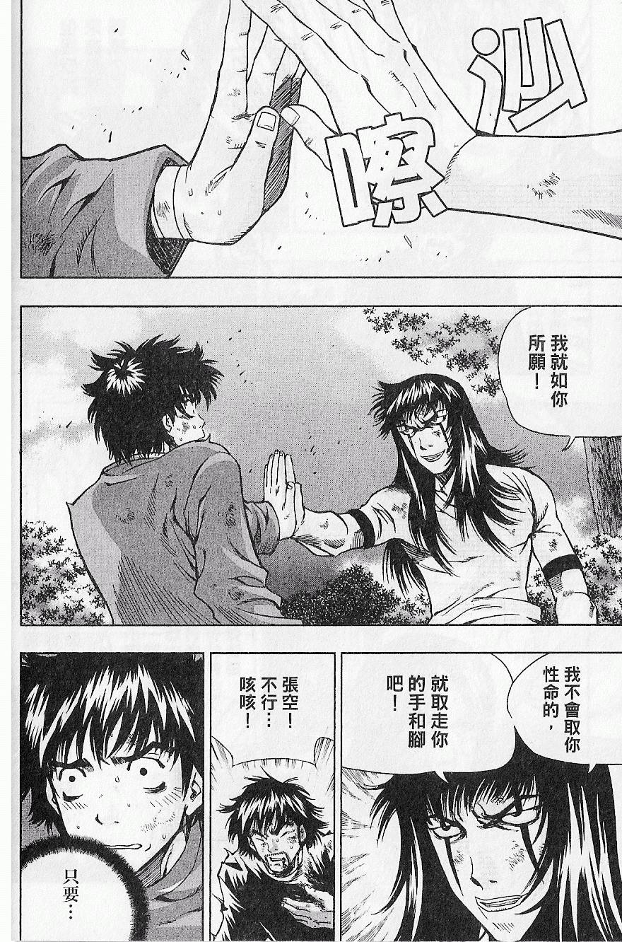 第101页