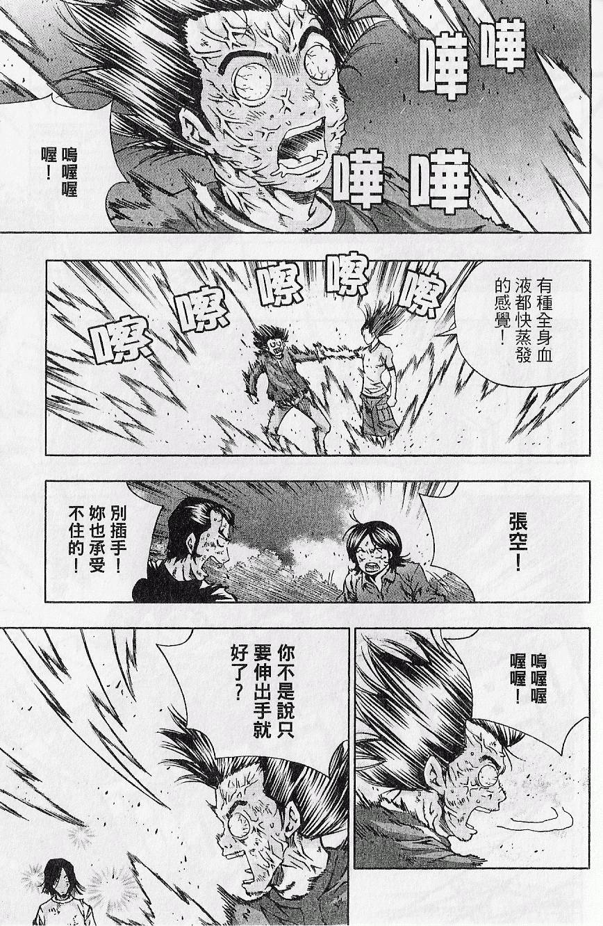 第104页