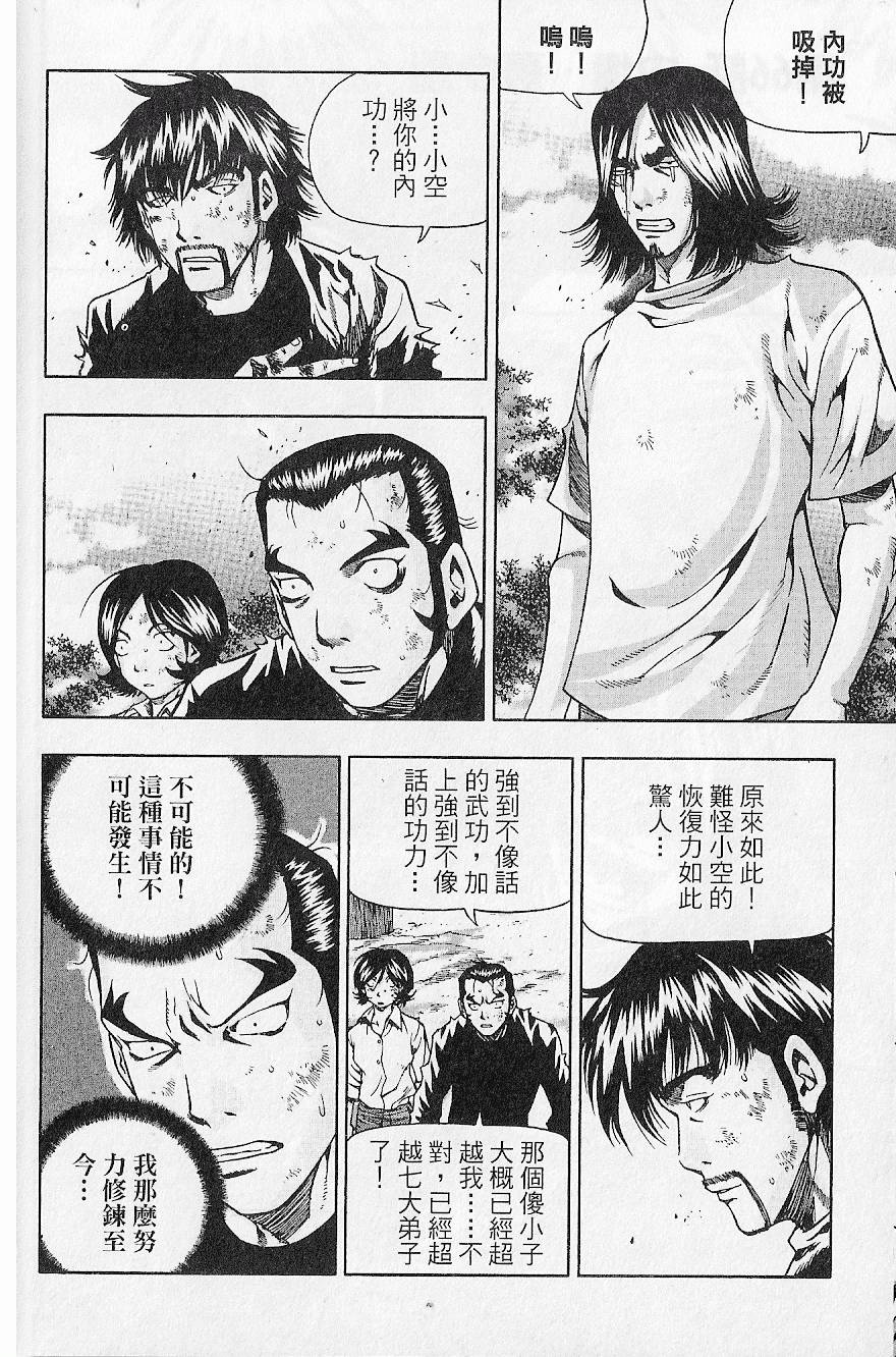 第109页