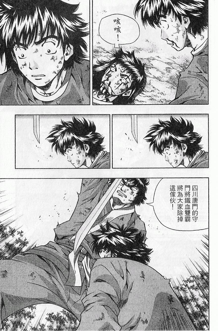 第112页