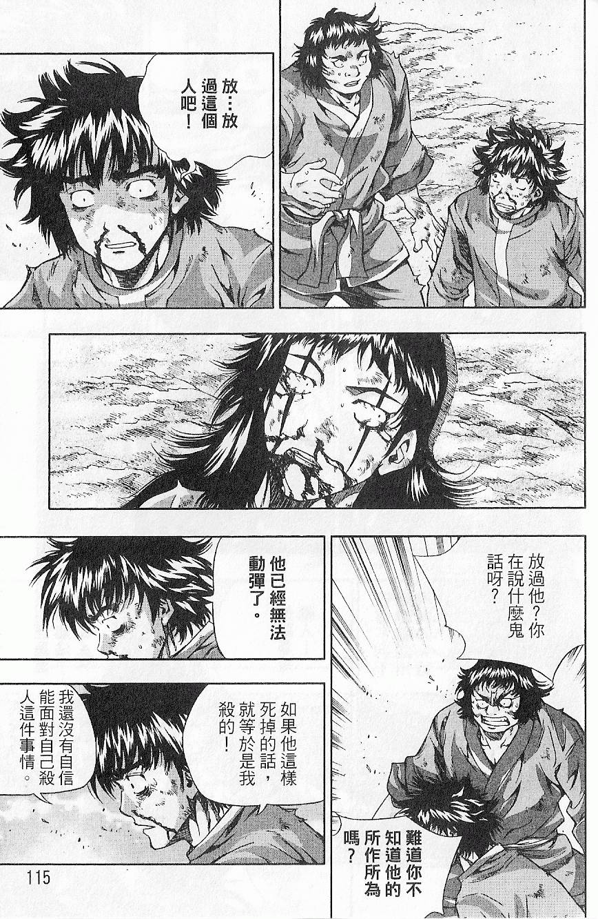 第114页