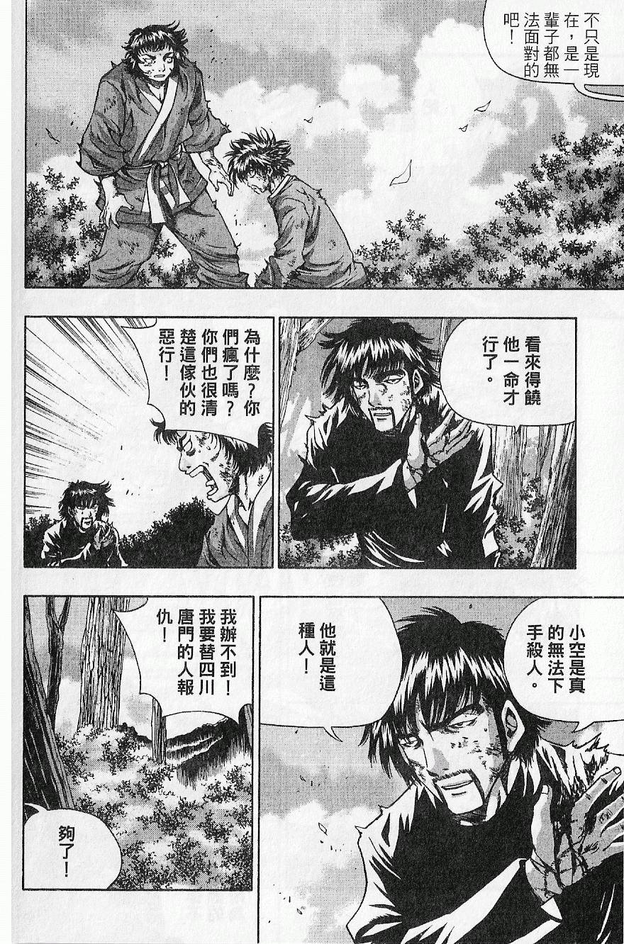 第115页