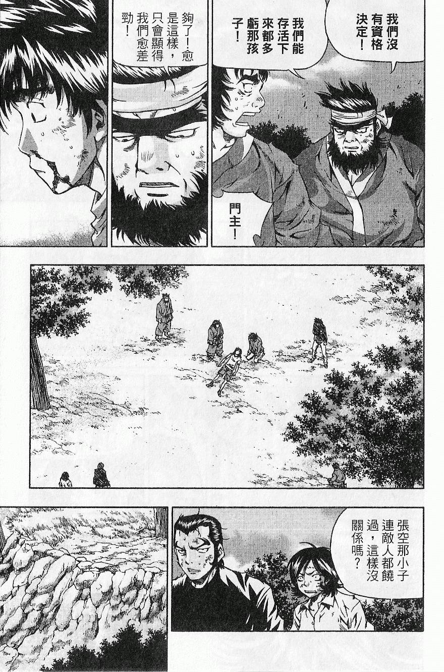 第116页