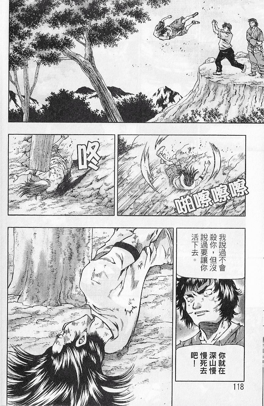 第117页