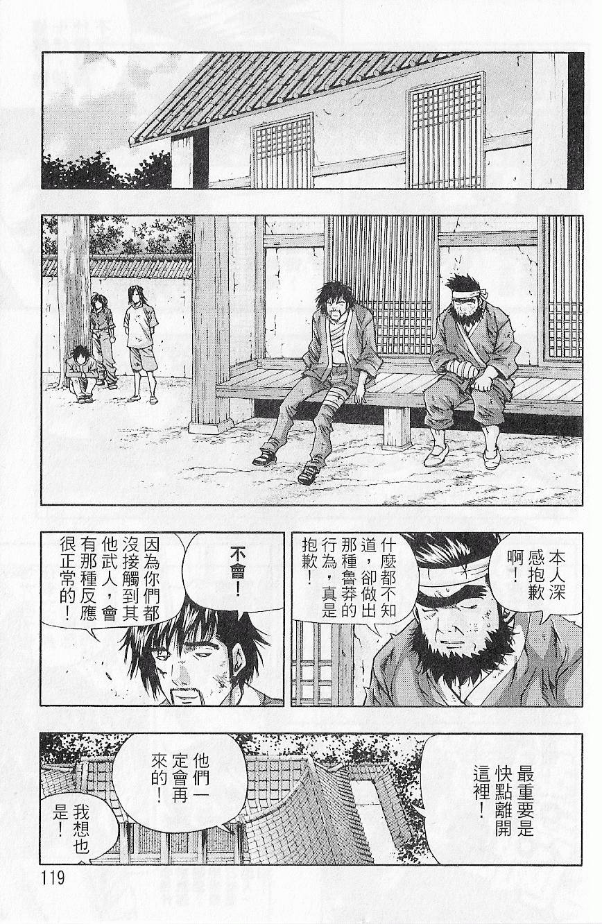 第118页