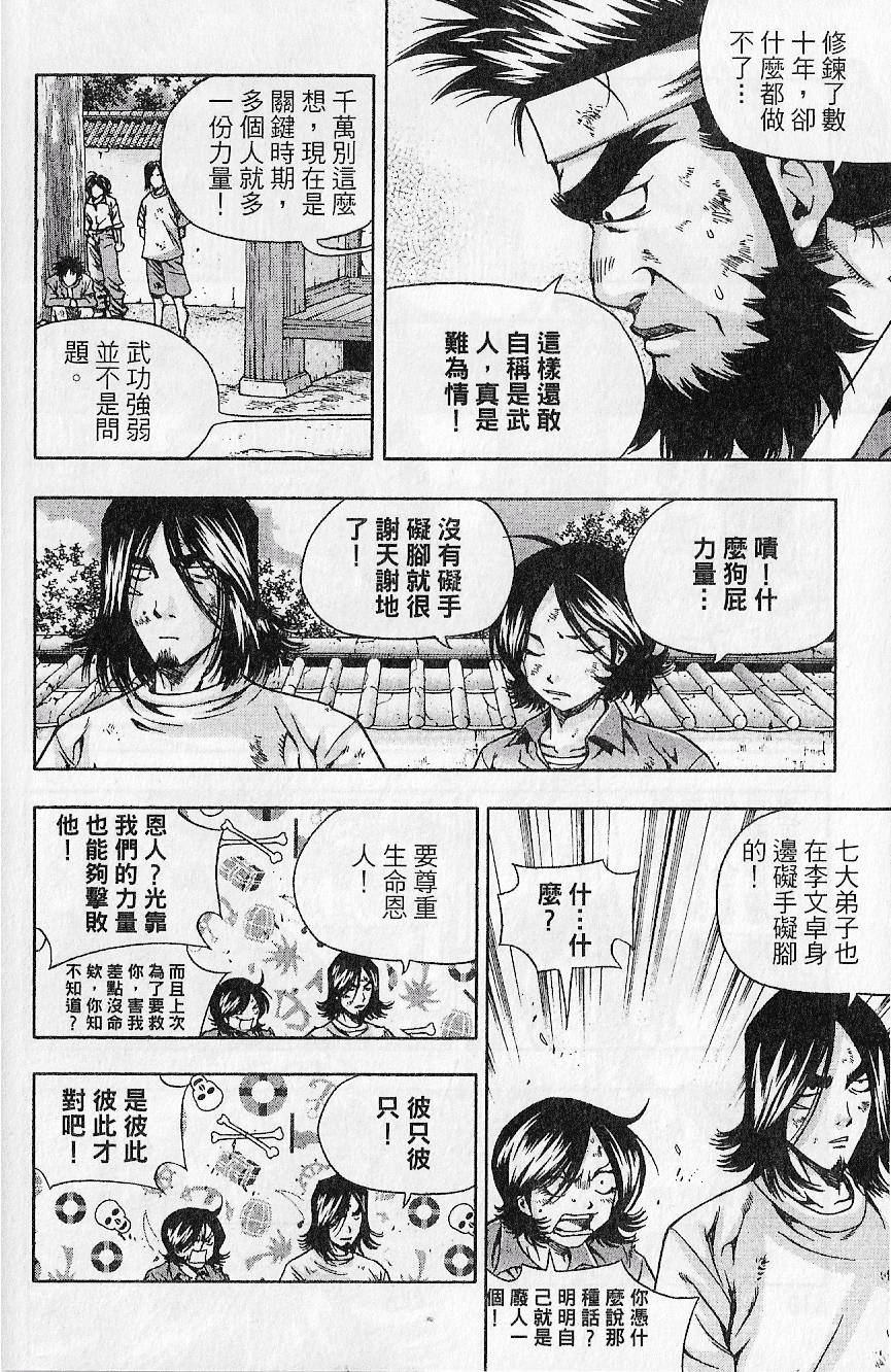 第119页