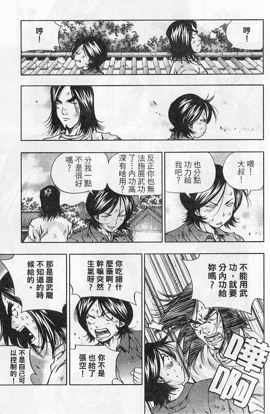 第120页