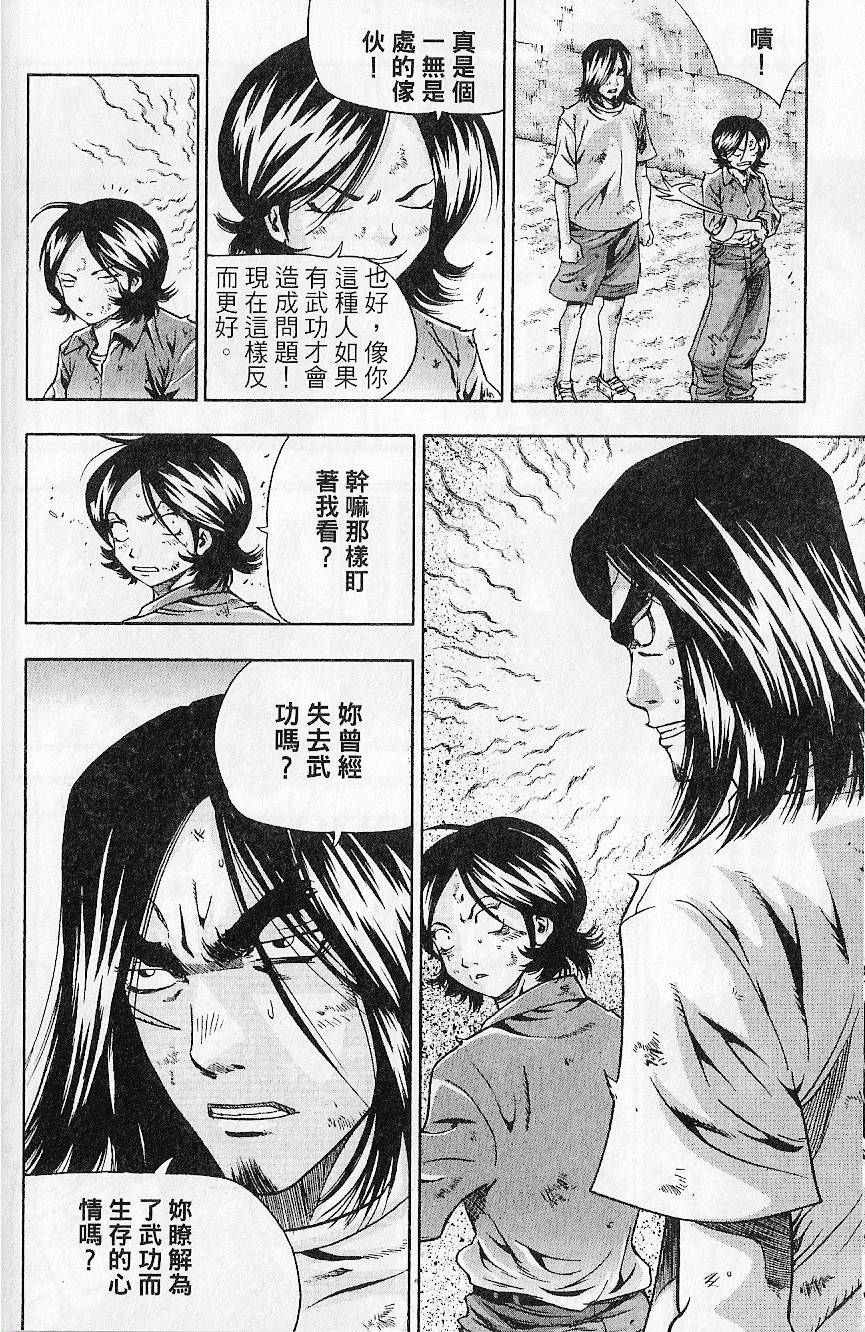 第121页