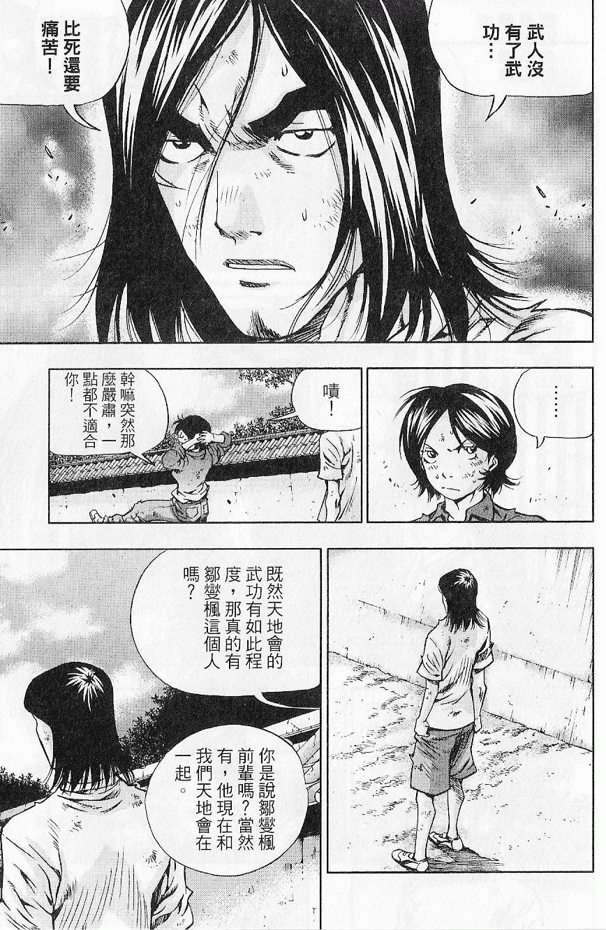 第122页