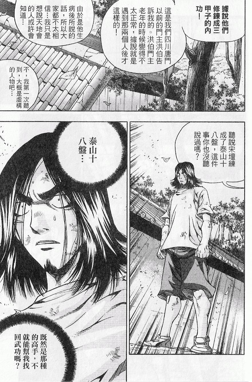 第124页