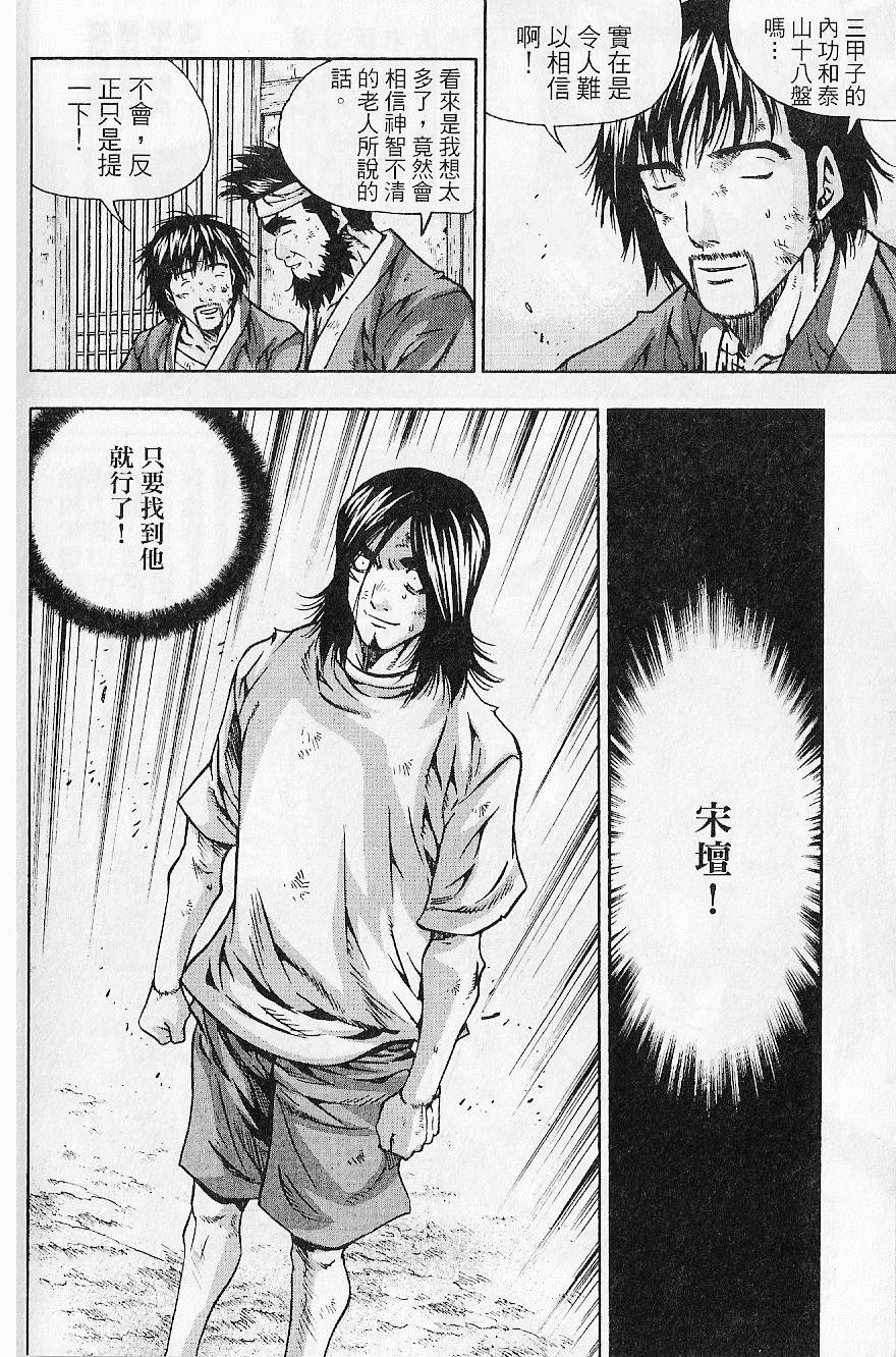 第125页
