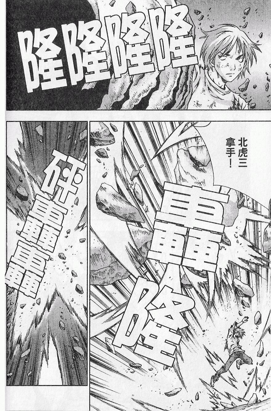 第127页